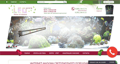 Desktop Screenshot of ledcentre.ru
